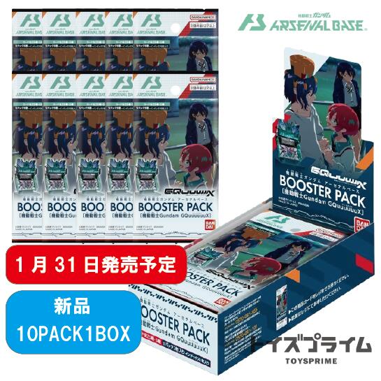 ガンダム カードゲーム ブースター】ガンダムカードゲーム Newtype