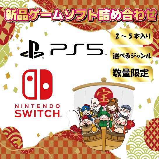 Switch ソフト　まとめ売り❤️ 2025年最新】switch ソフト まとめ売りの人気アイテム - メルカリ