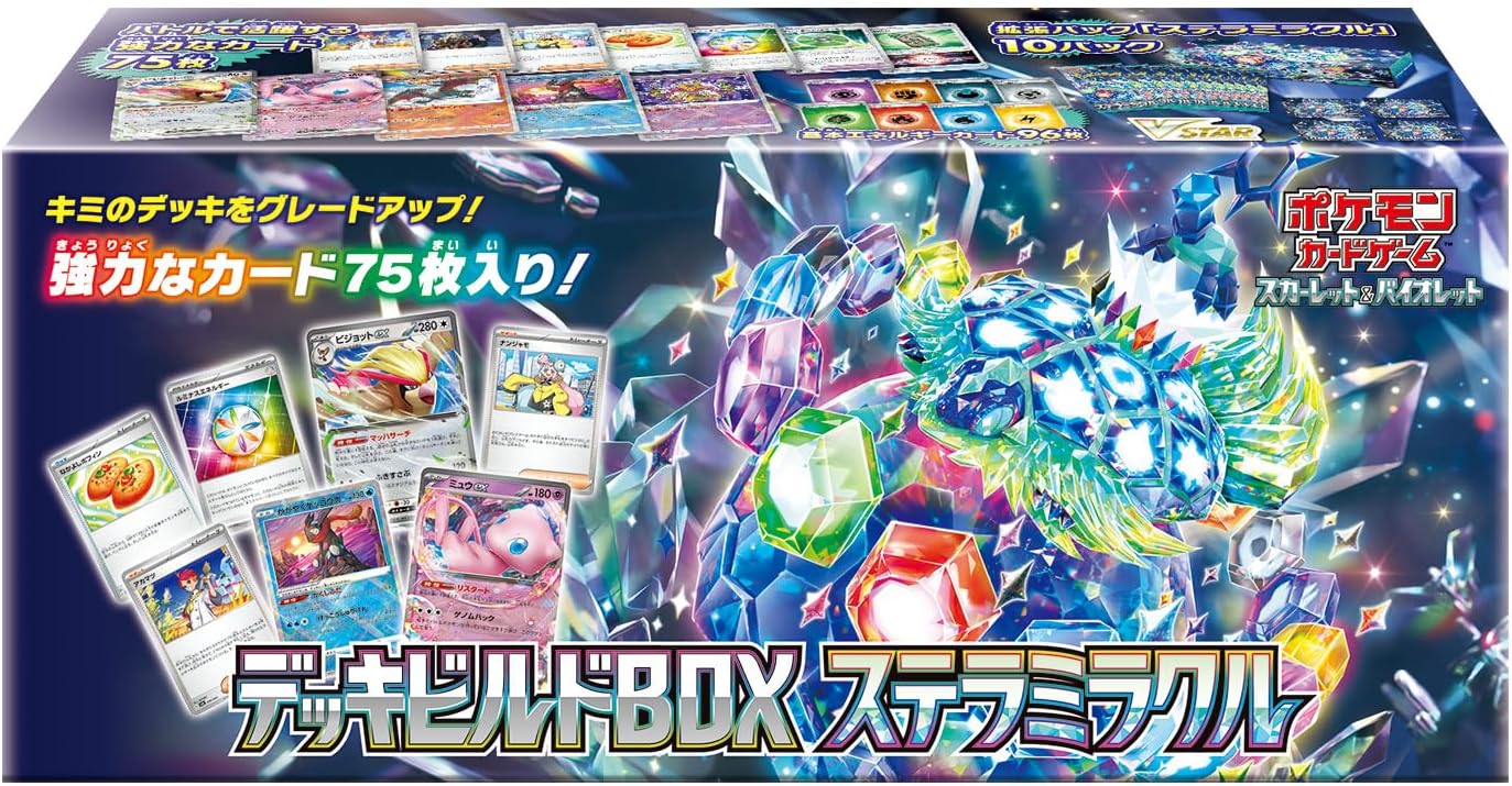 楽天市場】ポケモンカード スカーレット＆バイオレット デッキ