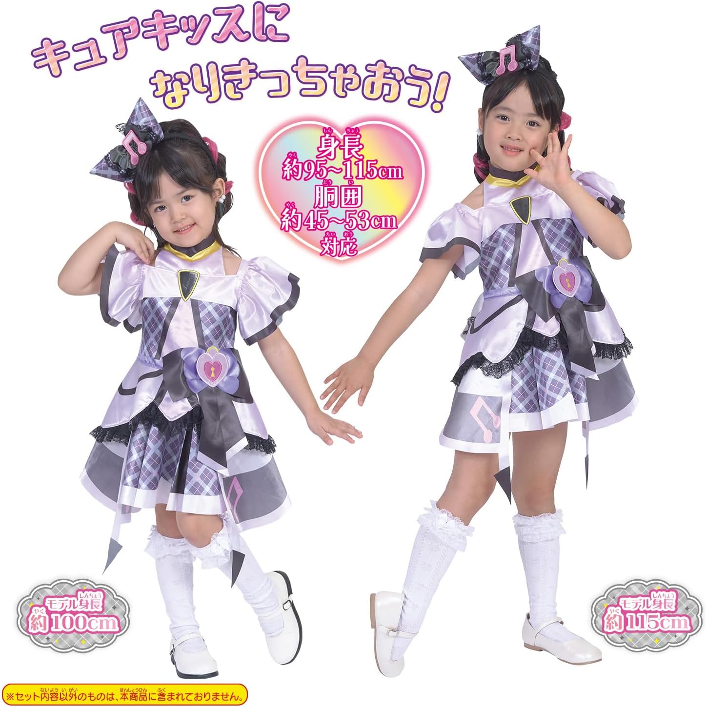 【ラッピングします】シャイニーキャッツパクトスペシャルセット Amazon | わんだふるぷりきゅあ！ Pretty Holic シャイニー