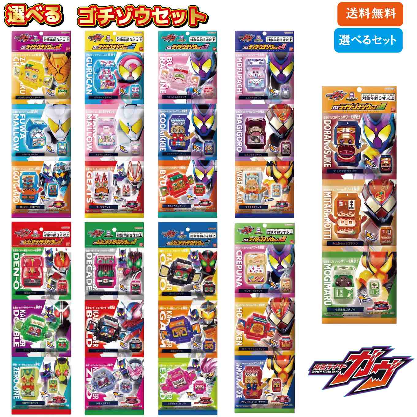 楽天市場】予約2025年8月1日発売予定 ラッピング対応 ポケモン