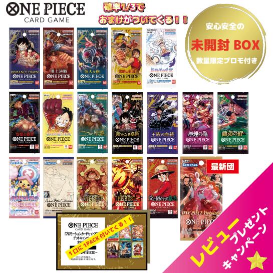 楽天市場】BANDAI ONE PIECEカードゲーム 双璧の覇者 OP-06 BOX 新品