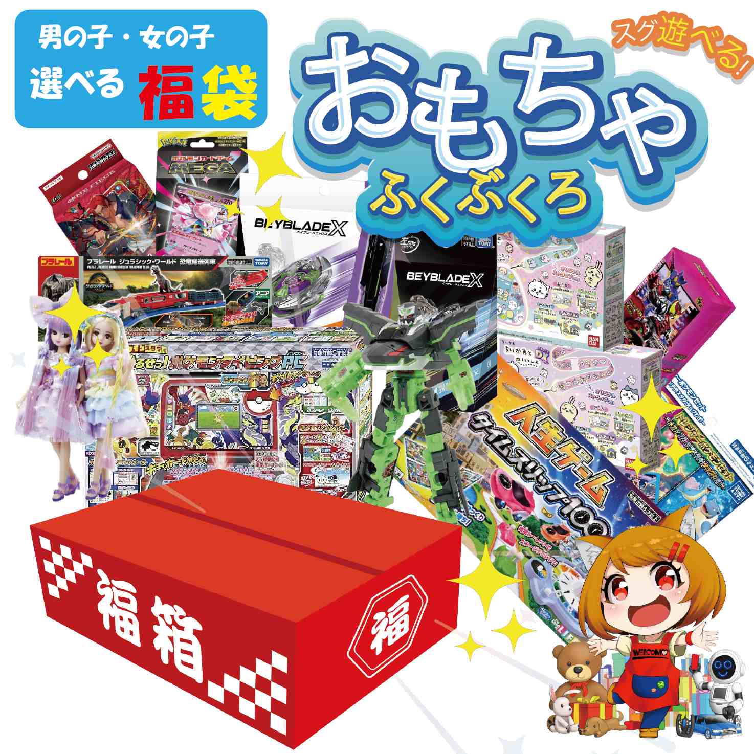 楽天市場】初売り 福袋 ポケモンカード ゲーム BOX デッキ 詰め合わせ