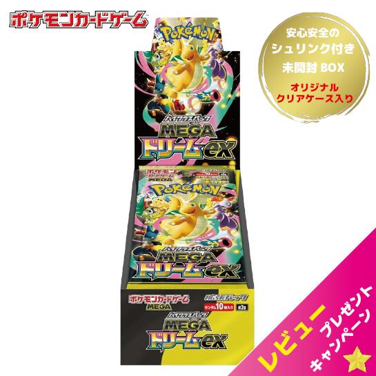 ポケモンカードe 38枚　まとめ売り 楽天市場】【レビューで1パックプレゼント！予約商品！】 ポケモン