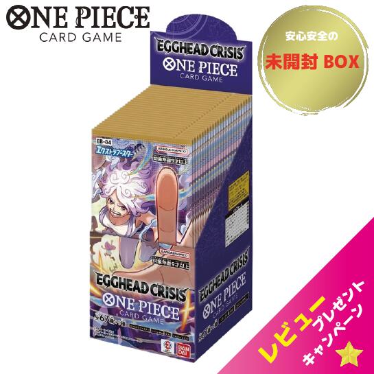 ●　色あせあり　エクソダス　ブースター　日本語３パックセット　（未開封新品） カードダスドットコム 公式サイト | 商品情報 - ONE PICEカードゲーム