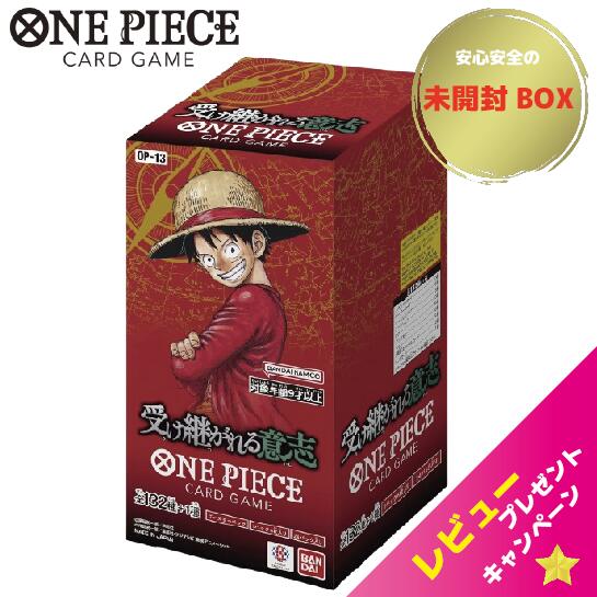 楽天市場】【当日発送】 Anime 25th collection BOX ワンピース カード