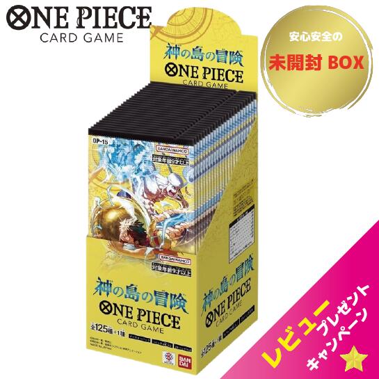 楽天市場】ラッピング対応 ワンピースカード ONE PIECEカードゲーム