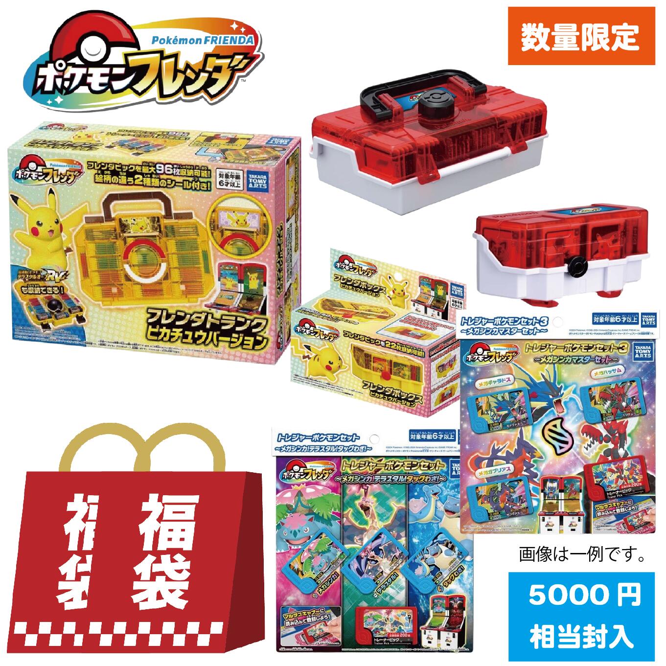 楽天市場】ラッピング対応 ポケモンカードゲーム MEGA ハイクラス