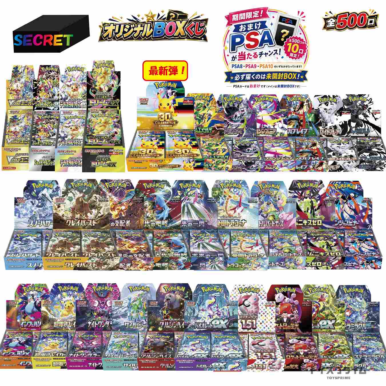 楽天市場】【シュリンク付 BOX】ポケモンカードゲーム スカーレット