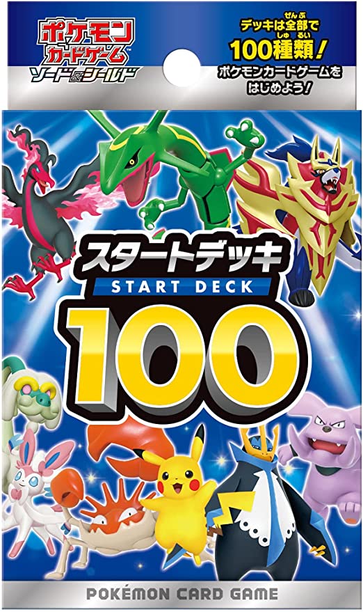楽天市場】シュリンク付 ラッピング対応 ポケモンカードゲーム ソード 