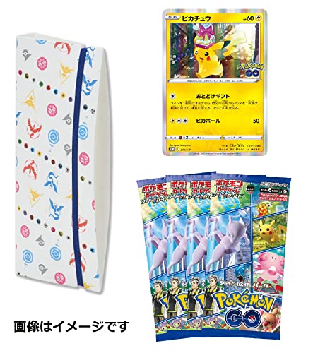 ポケモンカードゲームソード&シールドPokeacute;monGOカードファイルセット