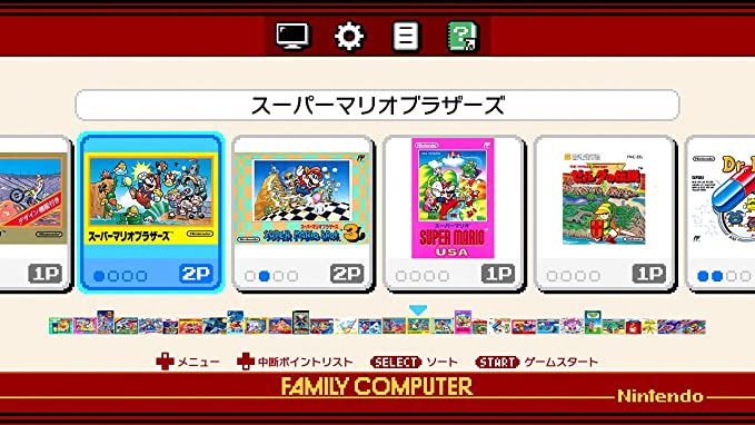 ニンテンドークラシックミニファミリーコンピュータ