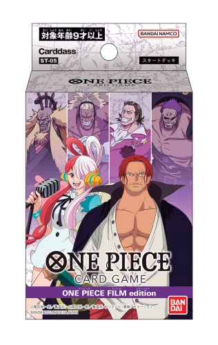 684円 最大57 オフ ラッピング対応 バンダイ Bandai One Pieceカードゲーム スタートデッキ Film Edition