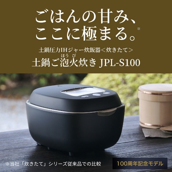 メニュー TIGER(タイガー) 炊飯器 ミストホワイト JPI-S100WS ［5.5合