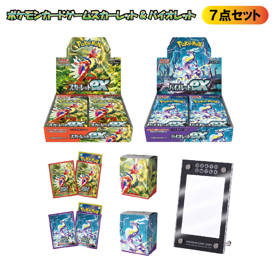 【楽天市場】ラッピング対応 まとめ買い ポケモンカードゲーム