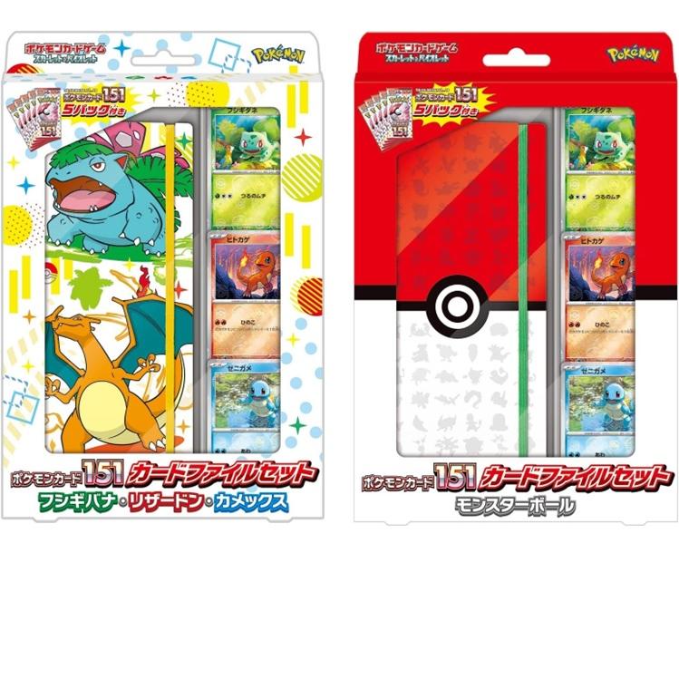 ポケモンカード まとめ売り | www.kinderpartys.at