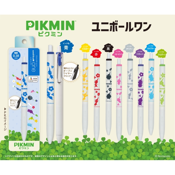 中古食玩 キーホルダー 全9種セット 「ピクミン マスコット