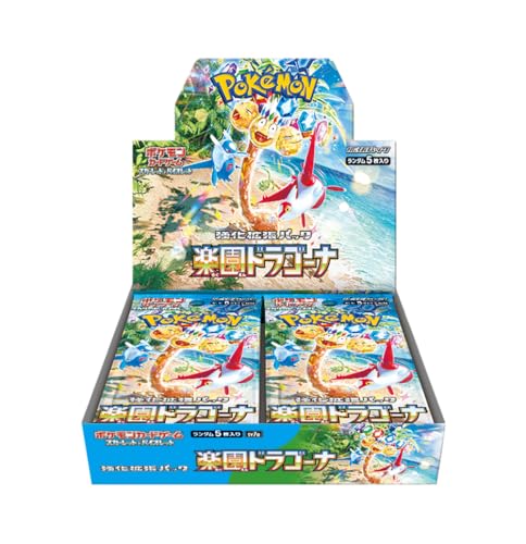 ラッピング対応 未開封カートン対応 楽園ドラゴーナ ポケモンカードゲーム スカーレット&バイオレット 強化拡張パック BOX
