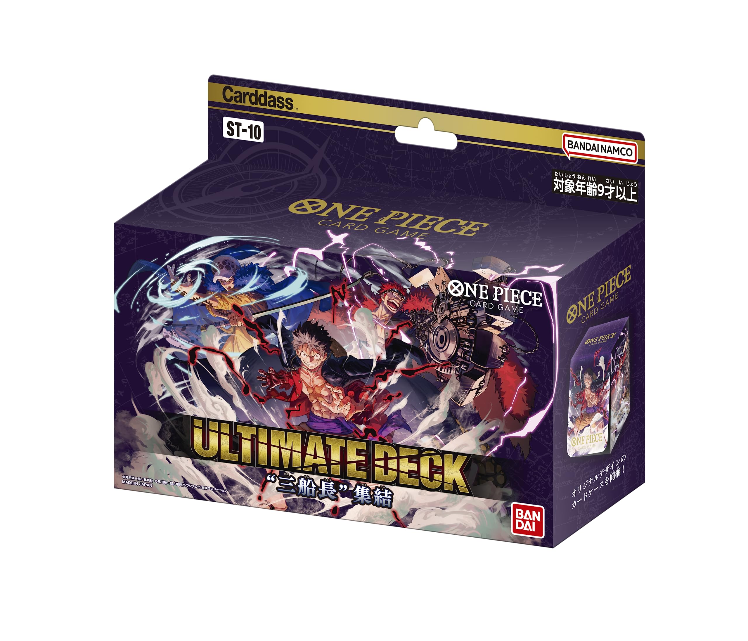 ワンピースカード引退品　3デッキ欠品なし　2デッキ欠品あり ワンピースカード 引退品まとめ売り デッキ6個 未開封プロモ