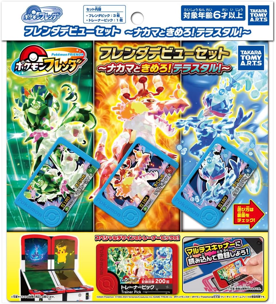 プレミアムトレーナーボックスex | ポケモンカードゲーム公式