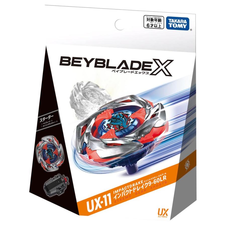 楽天市場】ストリングランチャー付！BEYBLADE X ベイブレードX
