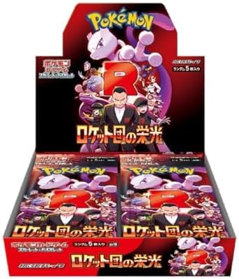 未開封カートン出荷対応 ラッピング対応 ポケモンカード ロケット団の栄光 拡張パック BOX ＜国内正規シュリンク付き/未開封BOX＞ボックス 新品