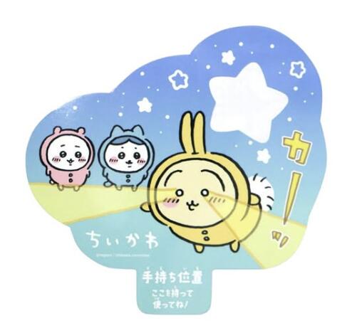楽天市場】【ちいかわ】エニマイくじ ちいかわ 約12センチ D賞