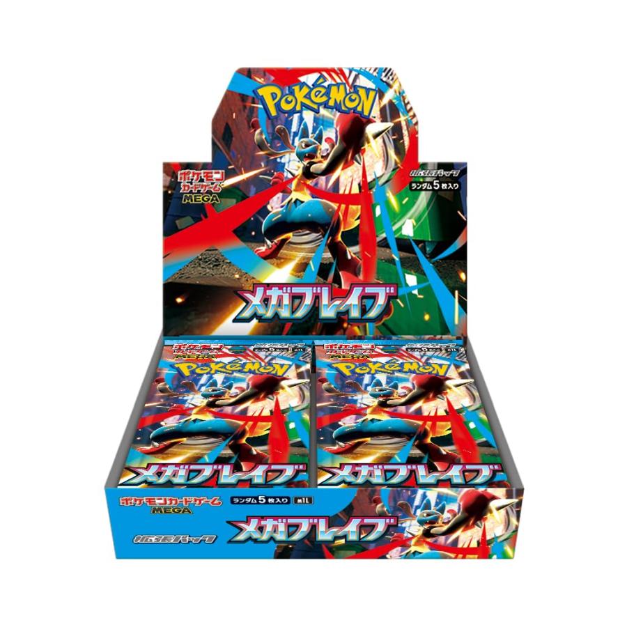 楽天市場】メガブレイブ 【シュリンク付き】 メガブレイブ BOX