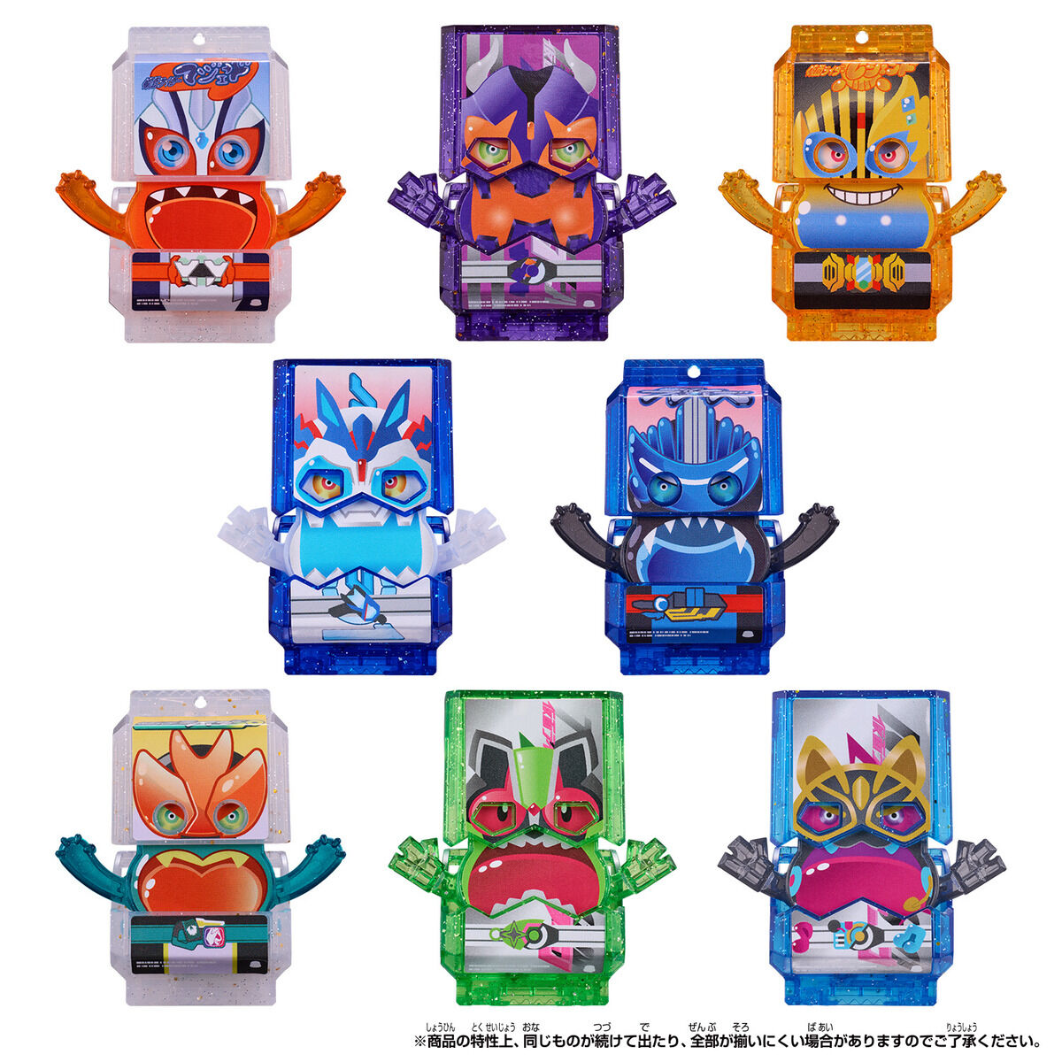 8種コンプリート】ラッピング対応 仮面ライダーガヴ DXライダー