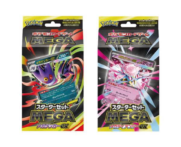 スターターセットV 炎　未開封 楽天市場】ポケモンカード ソード＆シールド スターターセットV