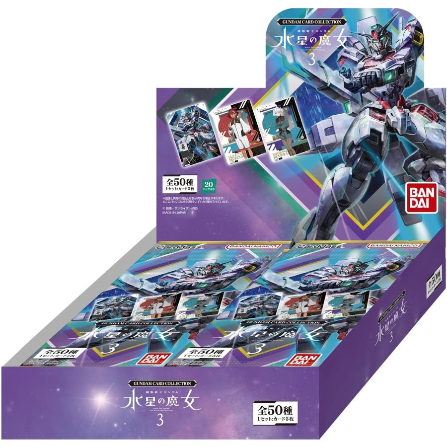 ラッピング対応 ガンダムカード コレクション 機動戦士ガンダム 水星の魔女3 BOX 20パック入画像