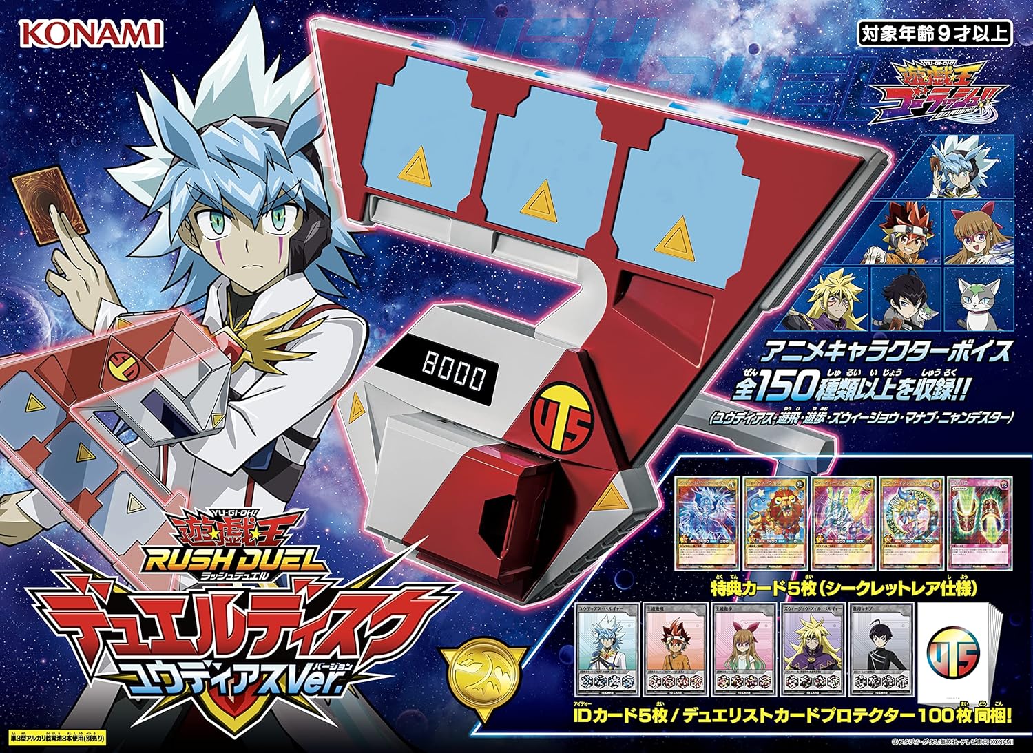 ウルティマコレクション 日本語版 【ディスク未開封】【トレーディングカード付属】 List of Japanese [WXDi-P04] VERTEX DIVA [WIXOSS] Singles
