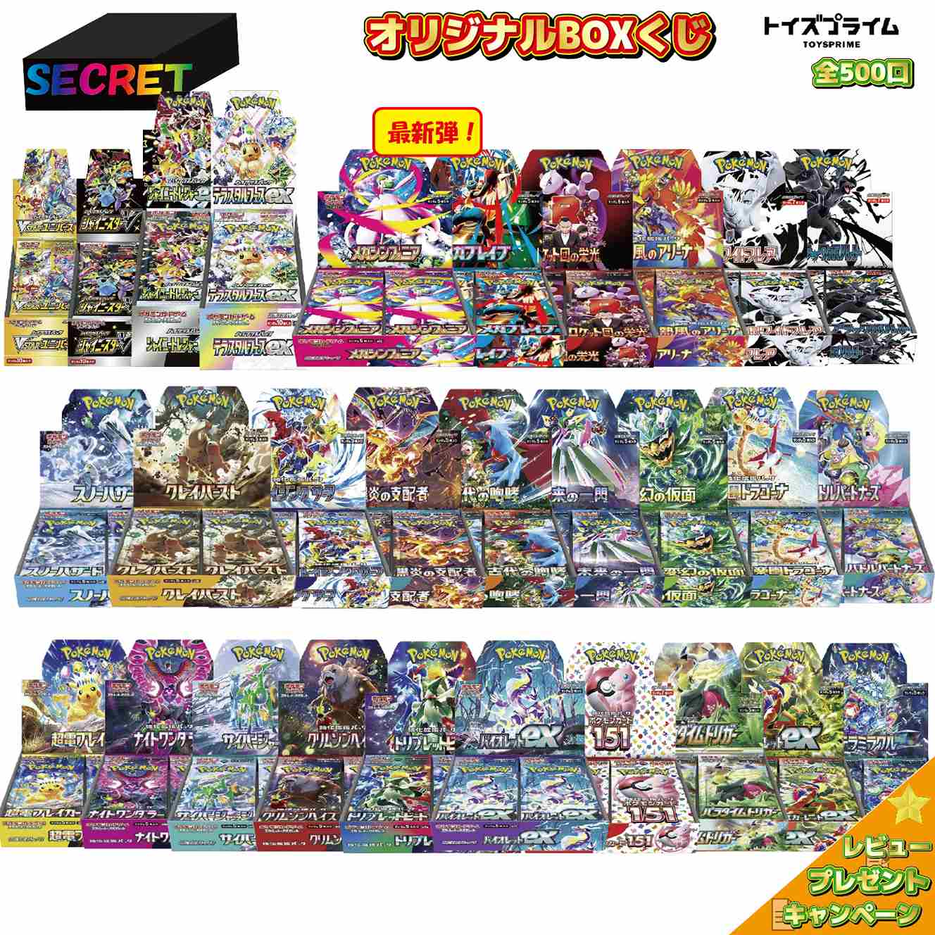 楽天市場】シュリンク付き ポケモンカードゲーム ソード