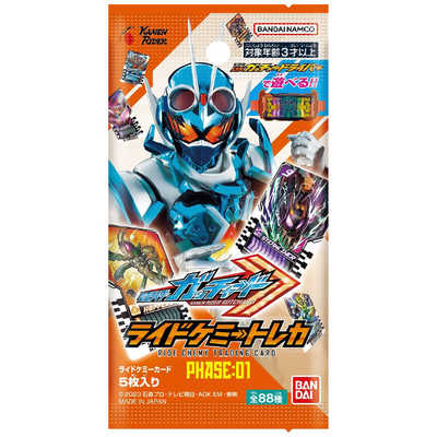 ガッチャード　FS 限定ライドケミートレカ　セット Amazon | バンダイ (BANDAI) 仮面ライダーガッチャード ライド