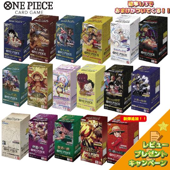 新品未開封★ワンピース・グラントログカード★スノーシーズン Sakazuki OP02-099 SR Paramount War - ONE PIECE Card Game