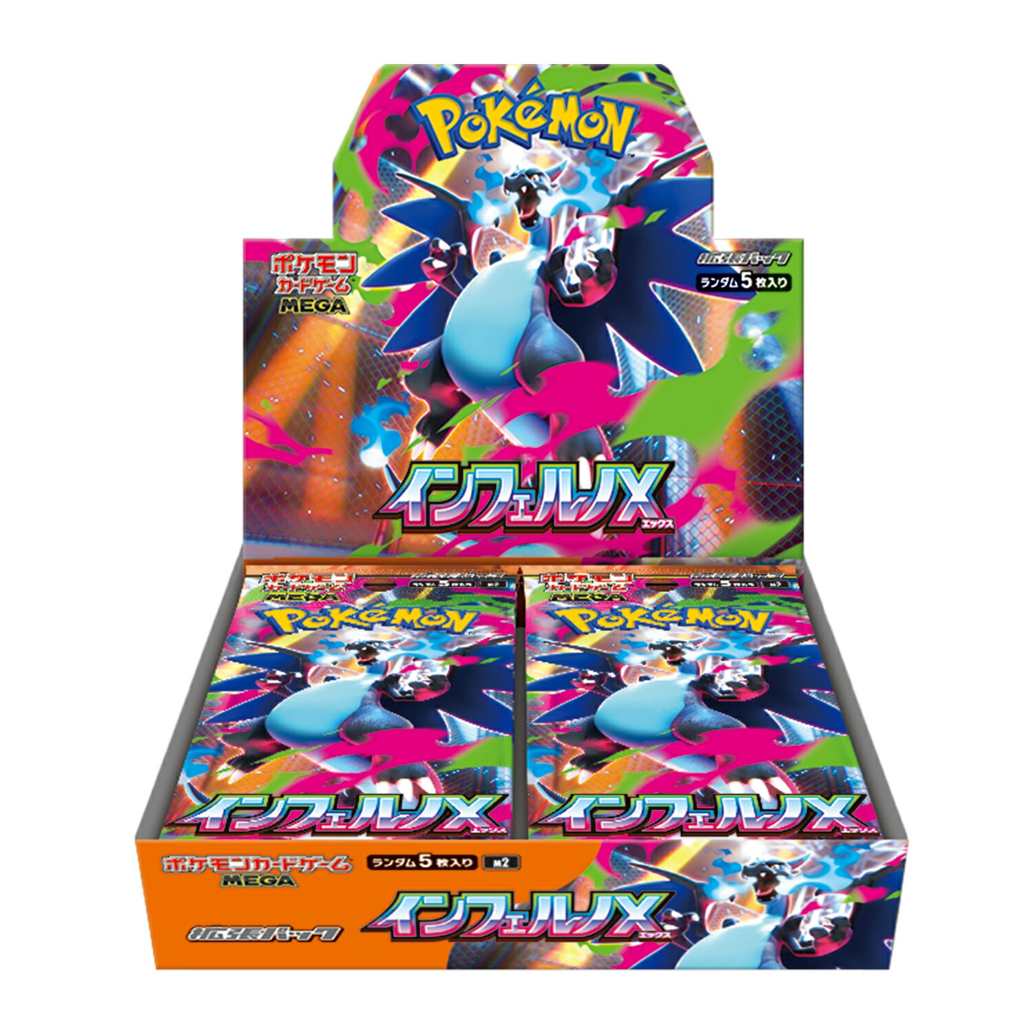 楽天市場】ラッピング対応 ポケモンカードゲーム MEGA