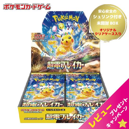 楽天市場】ラッピング対応 ポケモンカードゲーム MEGA プレミアム