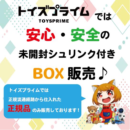 ポケモンカード くじ シュリンク付 ポケモン 第36弾 ポケモンカード