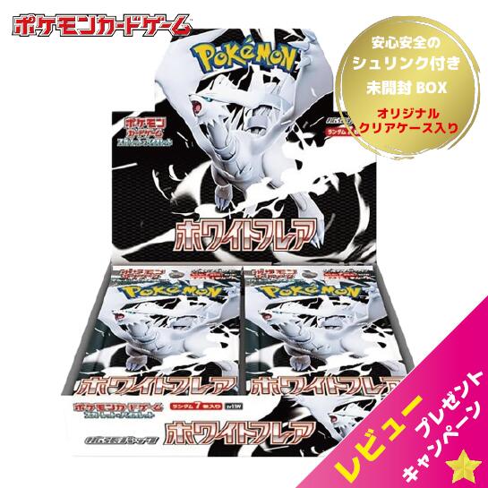 未開封　ポケモンカード スタートデッキコロコロコミックver ポケモン - ポケモンカード コロコロコミックver スタートデッキ