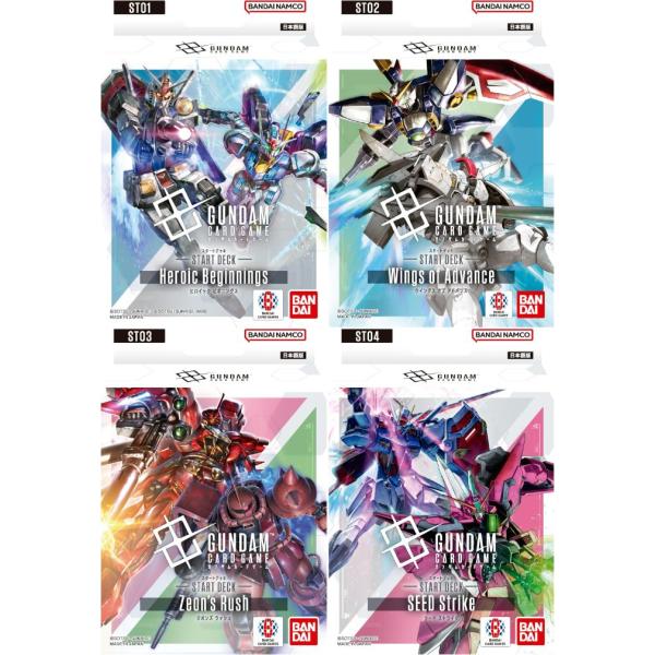 ガンダムカードゲーム　ゴッドデッキ　iron bloom (ST-05) Iron Bloom [ST05] | GUNDAM CARD GAME 公式サイト