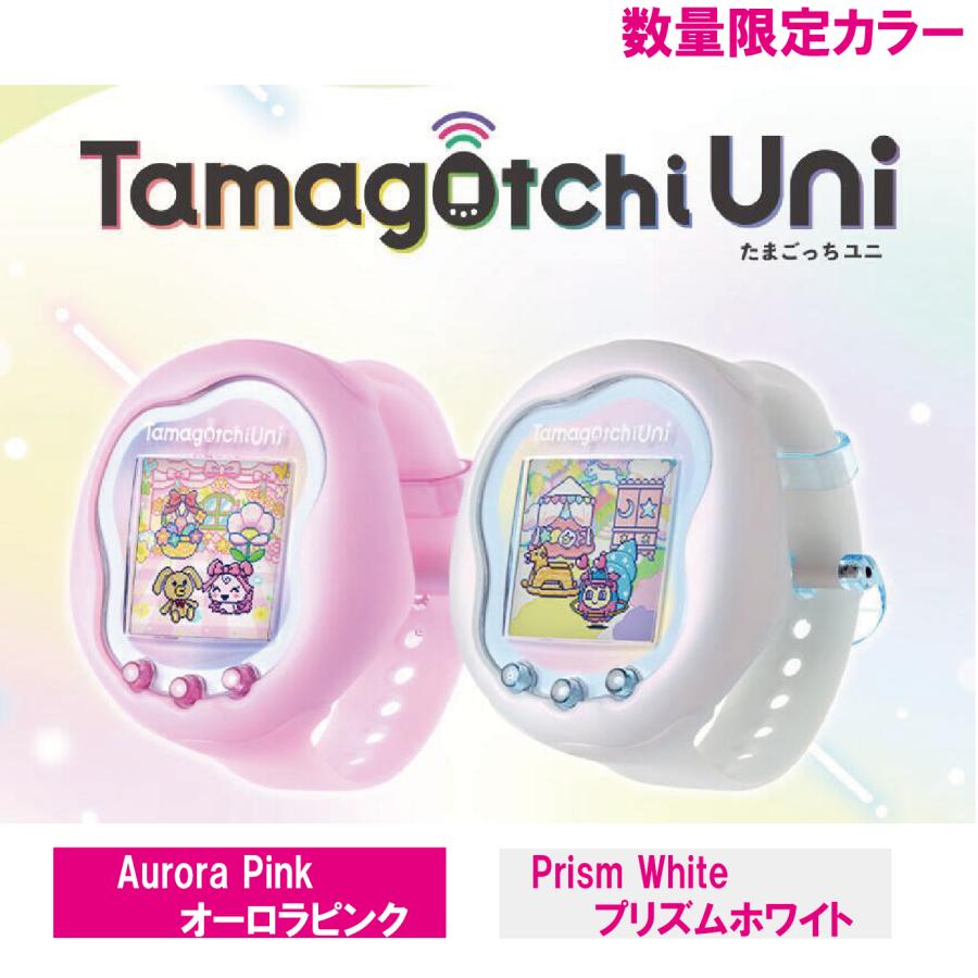 ラッピング対応 Tamagotchi Uni Aurora Pink Prism White ピンク 白