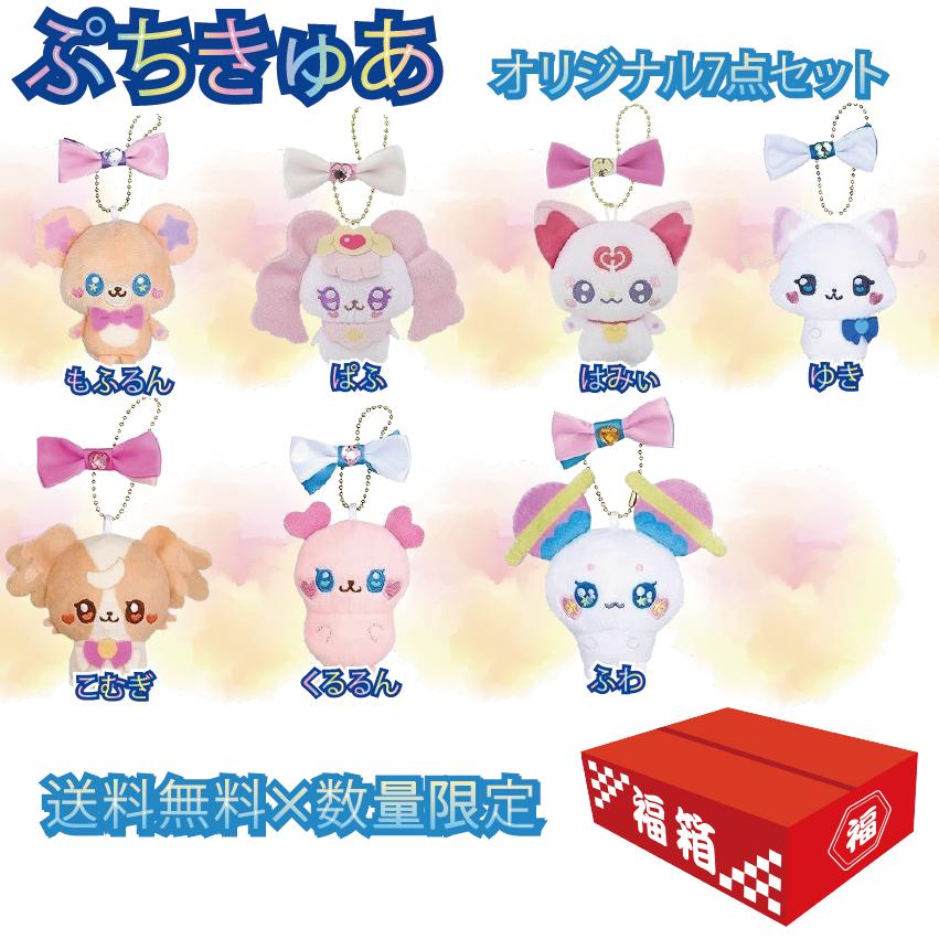 楽天市場】[BANDAI] [バンダイ わんだふるぷりきゅあ 変身プリチューム