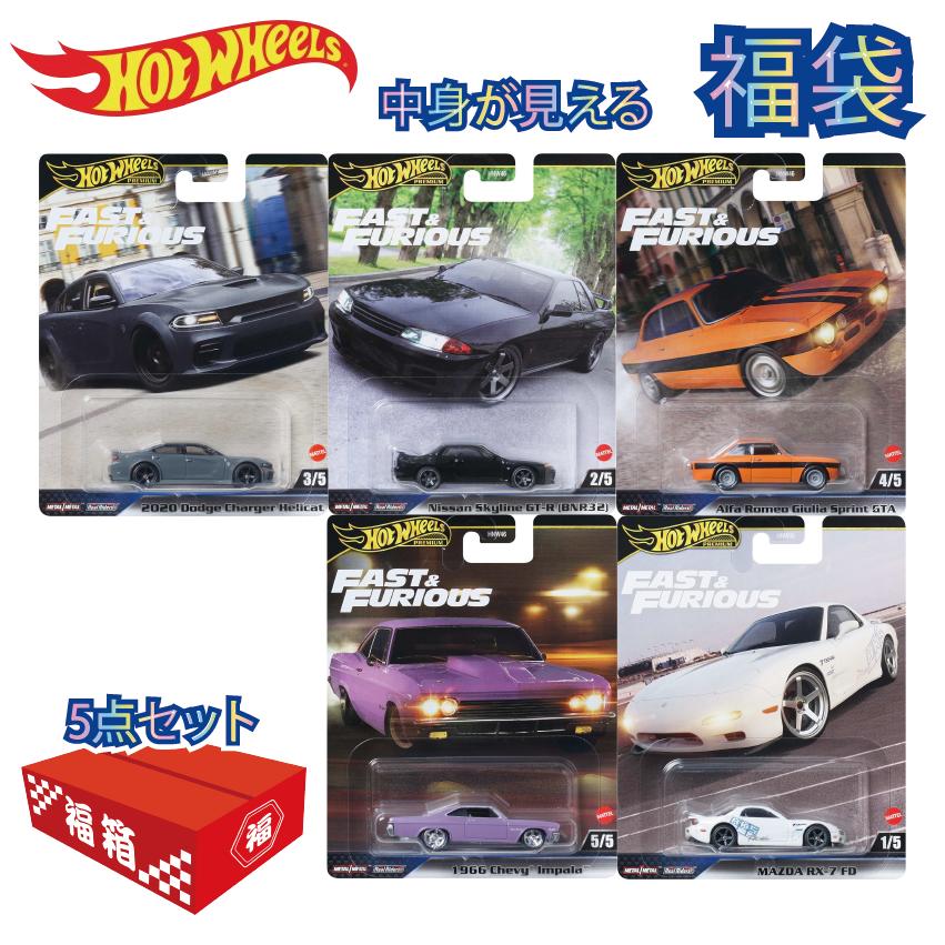 楽天市場】【5台セット】 ホットウィール(Hot Wheels) ワイルド