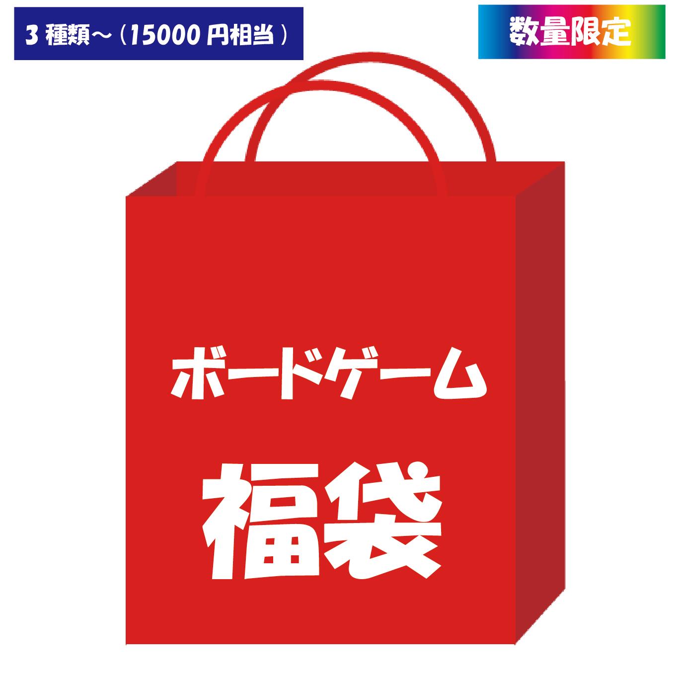 楽天市場】【販売終了】【2026年1月下旬 発送予定】【10,000円福袋
