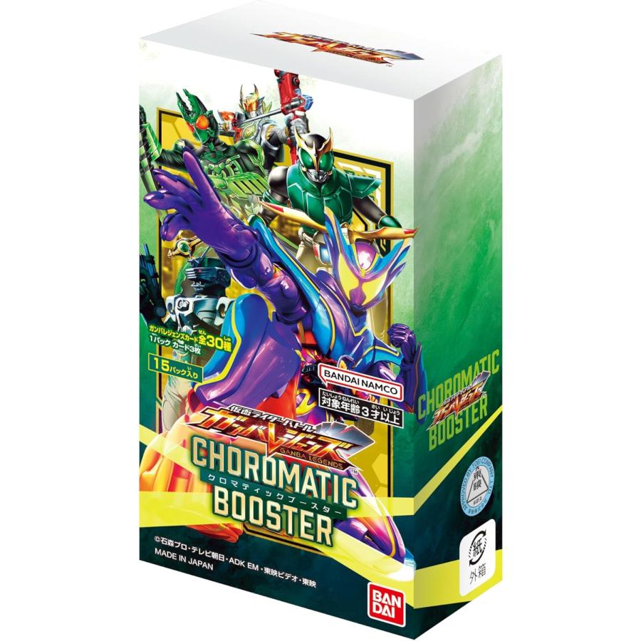 仮面ライダーバトル ガンバレジェンズ ガンバライドクロニクル 1カートン Amazon.co.jp: 【未開封BOX】仮面ライダーバトル ガンバ