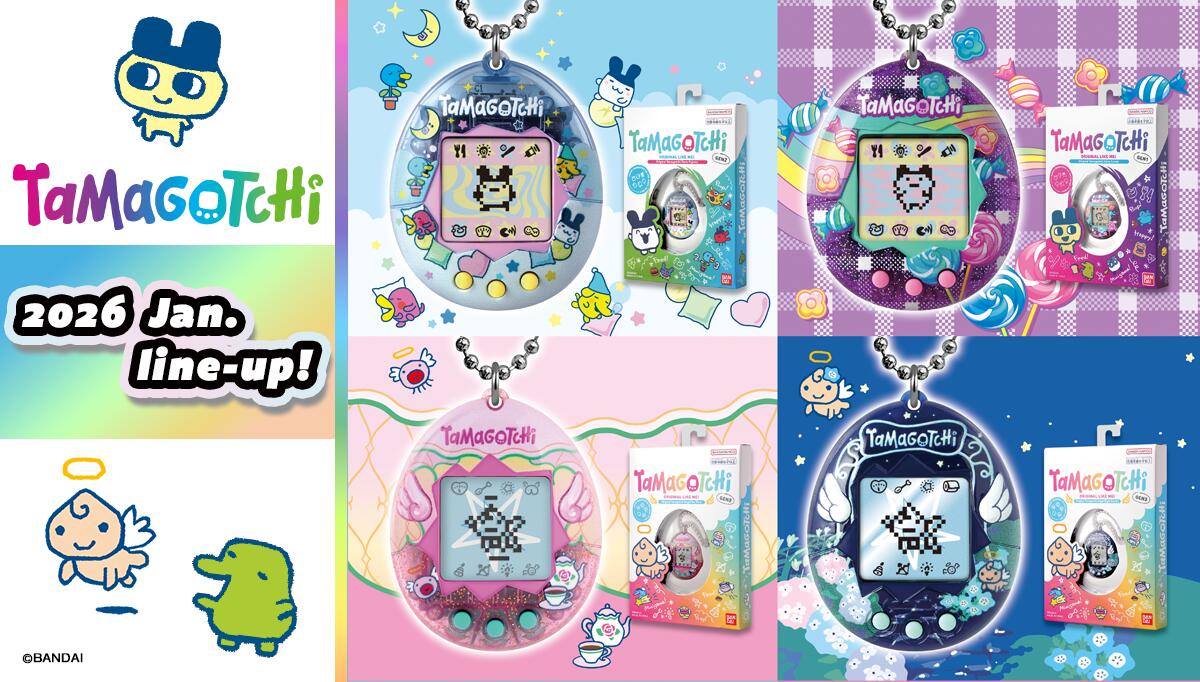 ラッピング対応 オリジナルたまごっち Original Tamagotchi Tama Candy Tama Pajama Angel Tea Time Night Garden画像