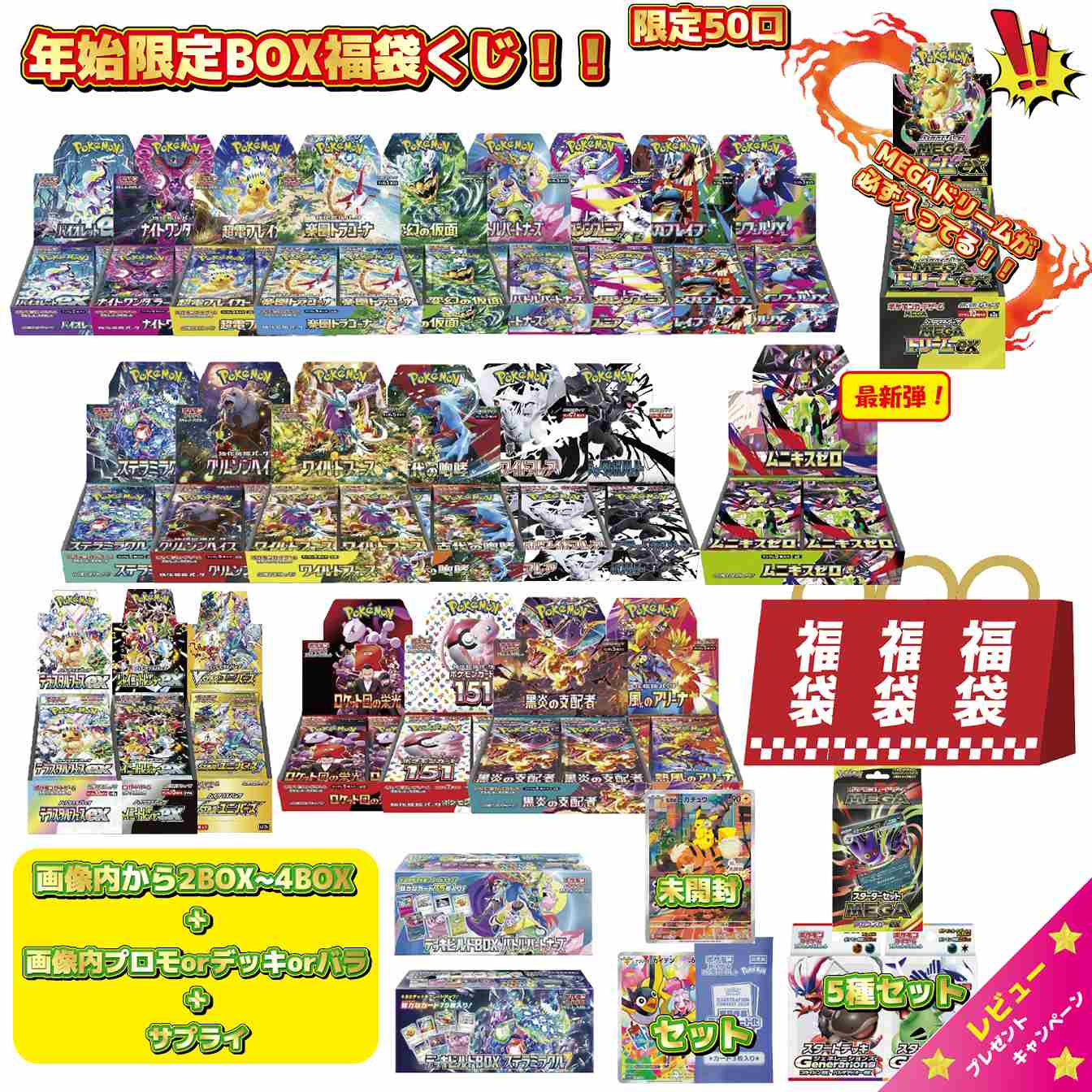 楽天市場】未開封カートン出荷対応 ラッピング対応 ポケモンカード