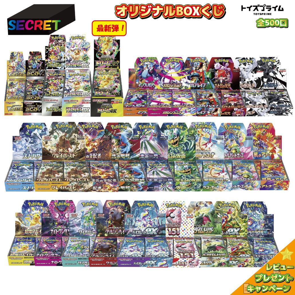 ポケモンカード シャイニートレジャーex 新品未開封ボックス シュリンク付き 楽天市場】【未開封シュリンク付☆ラッピング可】シャイニートレジャー