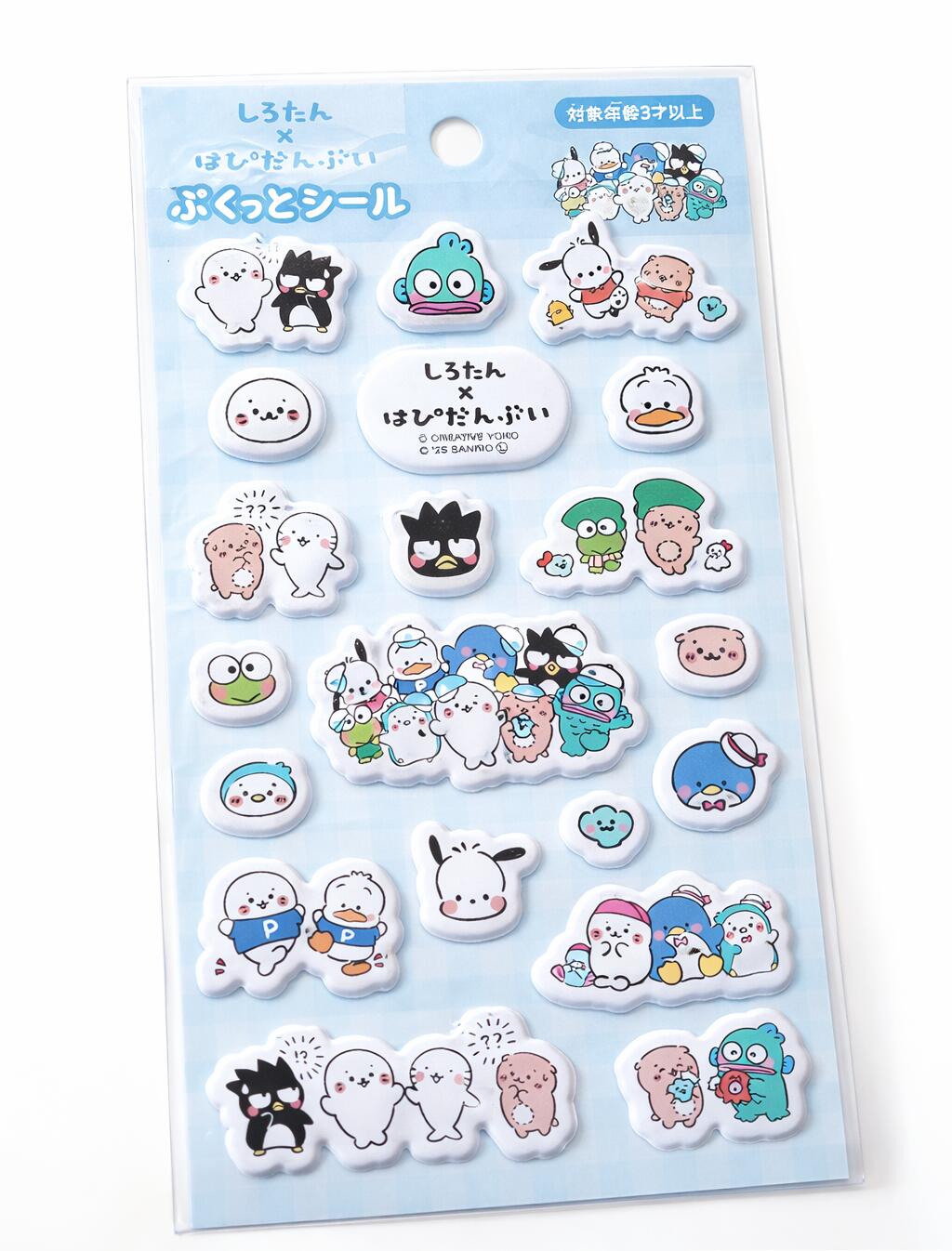 楽天市場】予約 2026年3月上旬 ラッピング対応 どうぶつの森 amiibo