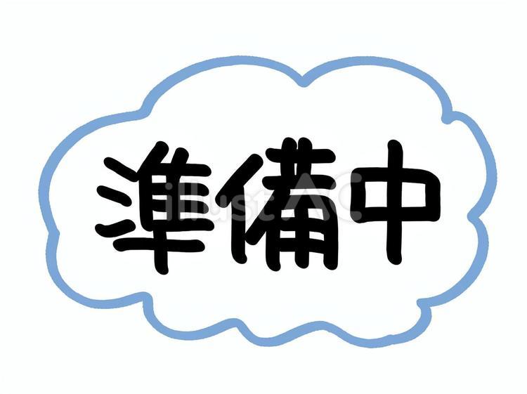 予約2026年4月 ラッピング対応 たまごっち ポムポムプリン マジカルピンク ベーシックオレンジ画像